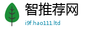 2025新澳天天正版免费观看若2025年天天彩资料大全图片